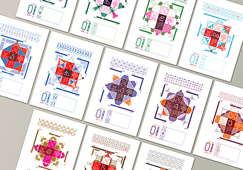 Design Awards Winner - Maruko Design Studio - Day Code - Chinese Almanac