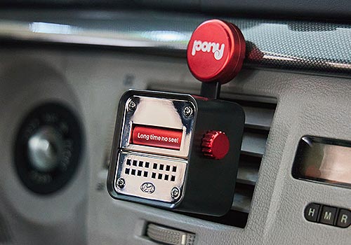 Design Awards Winner - Hyundai Motor Company - PONY car diffuser
