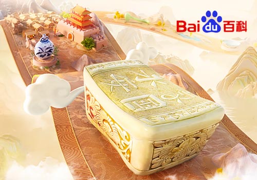 Design Awards Winner - Baidu Times Technology (Beijing) Co., Ltd. - Digital Cultural Relics Guardianship Plan