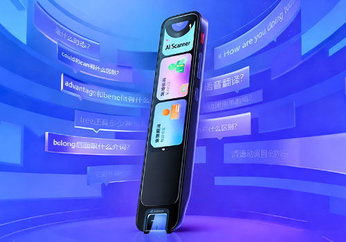 Design Awards Winner - Shanghai Pinji Industrial Co., LTD - Pinji 3D Smart Recognition Interactive System