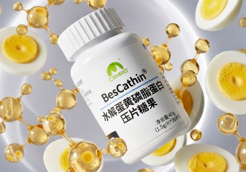 Design Awards Winner - CIIMBIO (SUZHOU) Co., Ltd. - BesCaThin® Egg Yolk Phospholipid Protein Hydrolysate
