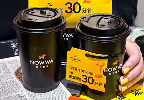 Design Awards Winner - Shanghai GICO Brand Incubation & Creative Design Co., Ltd. - Nowwa Coffee · Supermodel Half-Baked Cheese Latte